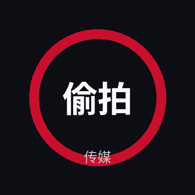 偷拍传媒Logo